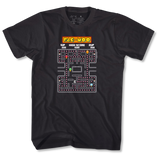 Pac-Moo COWS Classic T